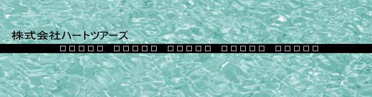 Ѓn[gcA[Y