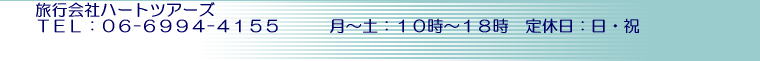 sЁ@n[gcA[Y